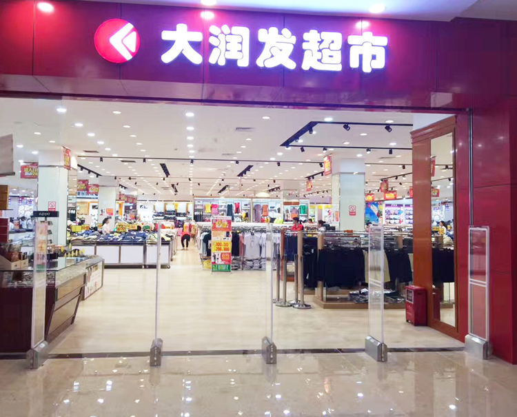 超市防盗器无缘无故乱响乱叫，该怎么办？