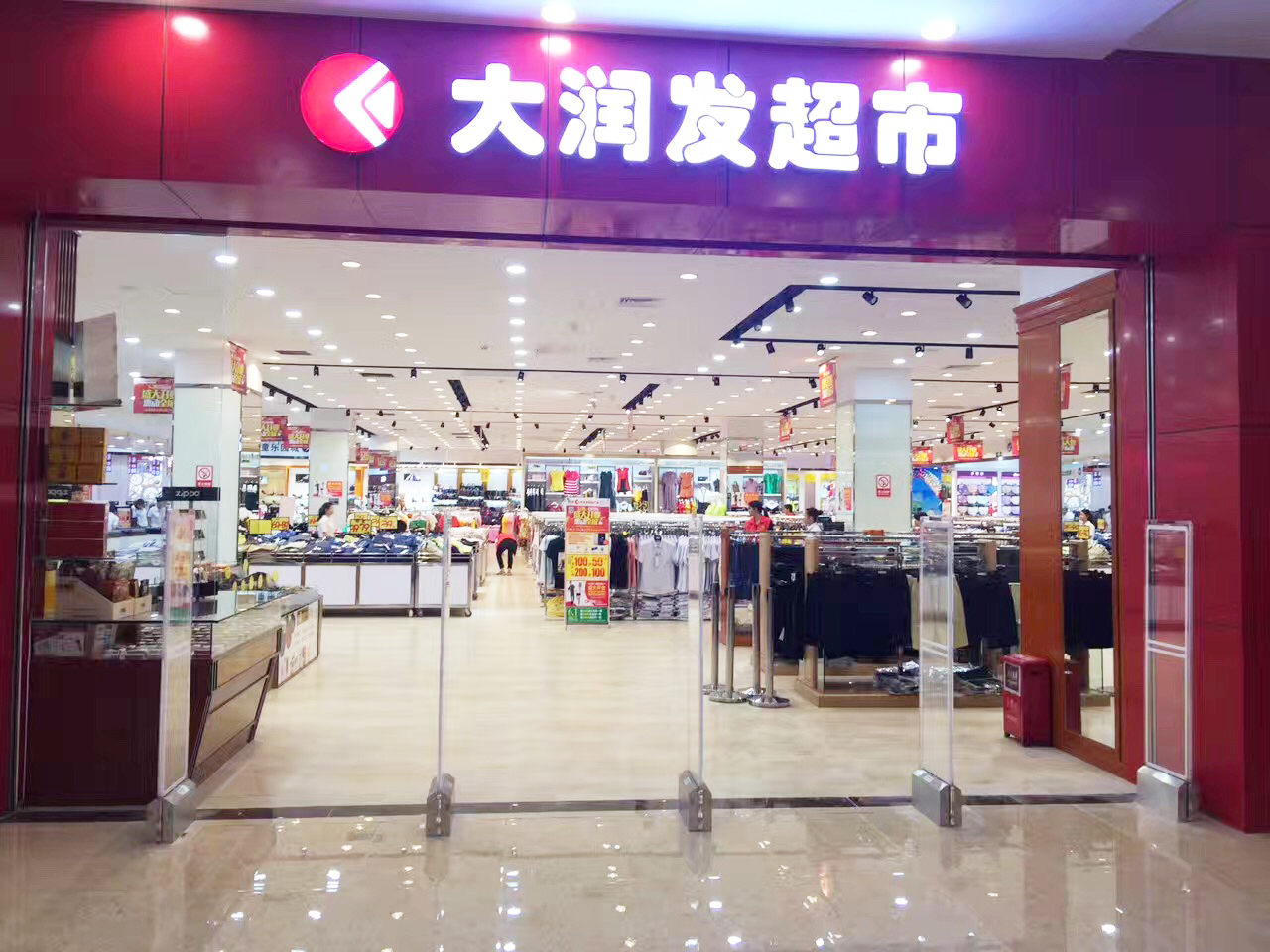 像沃尔玛，大润发，天虹等大型超市是如何有效防盗防损的？-【立方美】