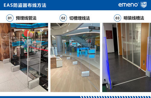 超市防盗器的主流布线方法有哪些？-【立方美】